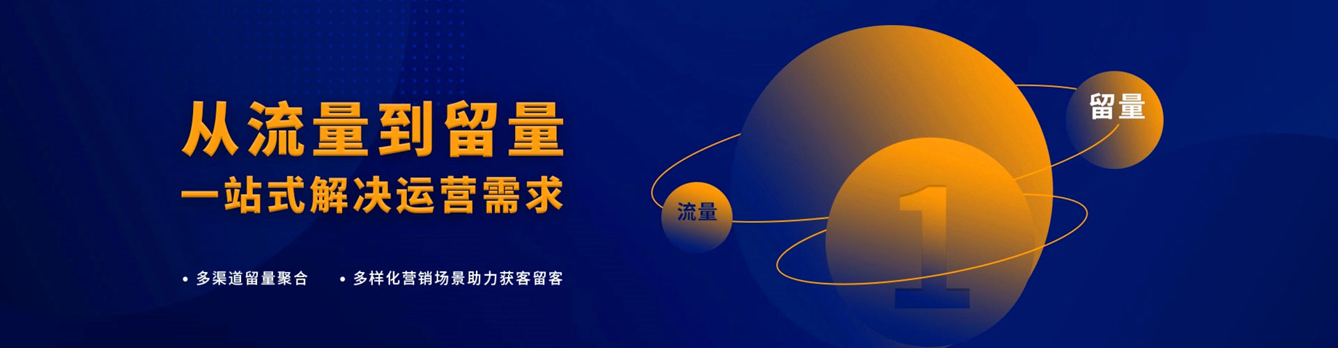 颍州信息流怎么做